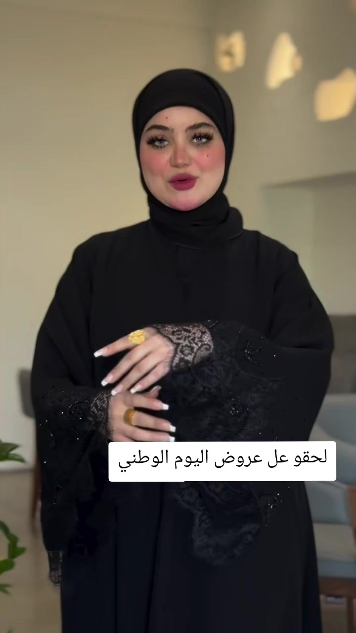 @عبايه_نمبر_ون