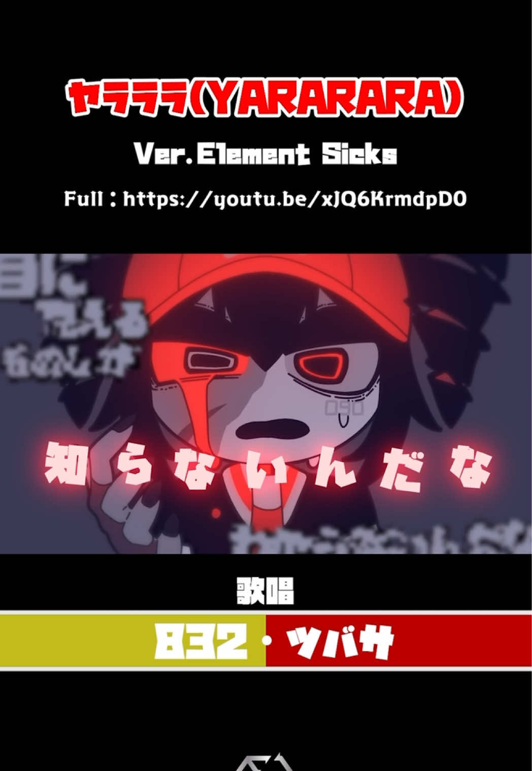 @Element Sicks