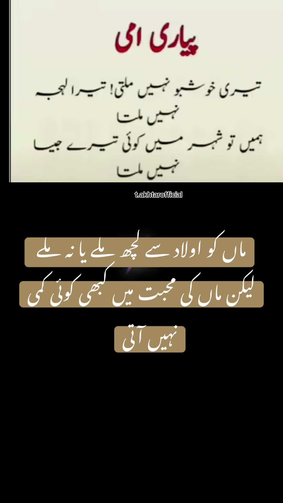 @T.Akhtar Official