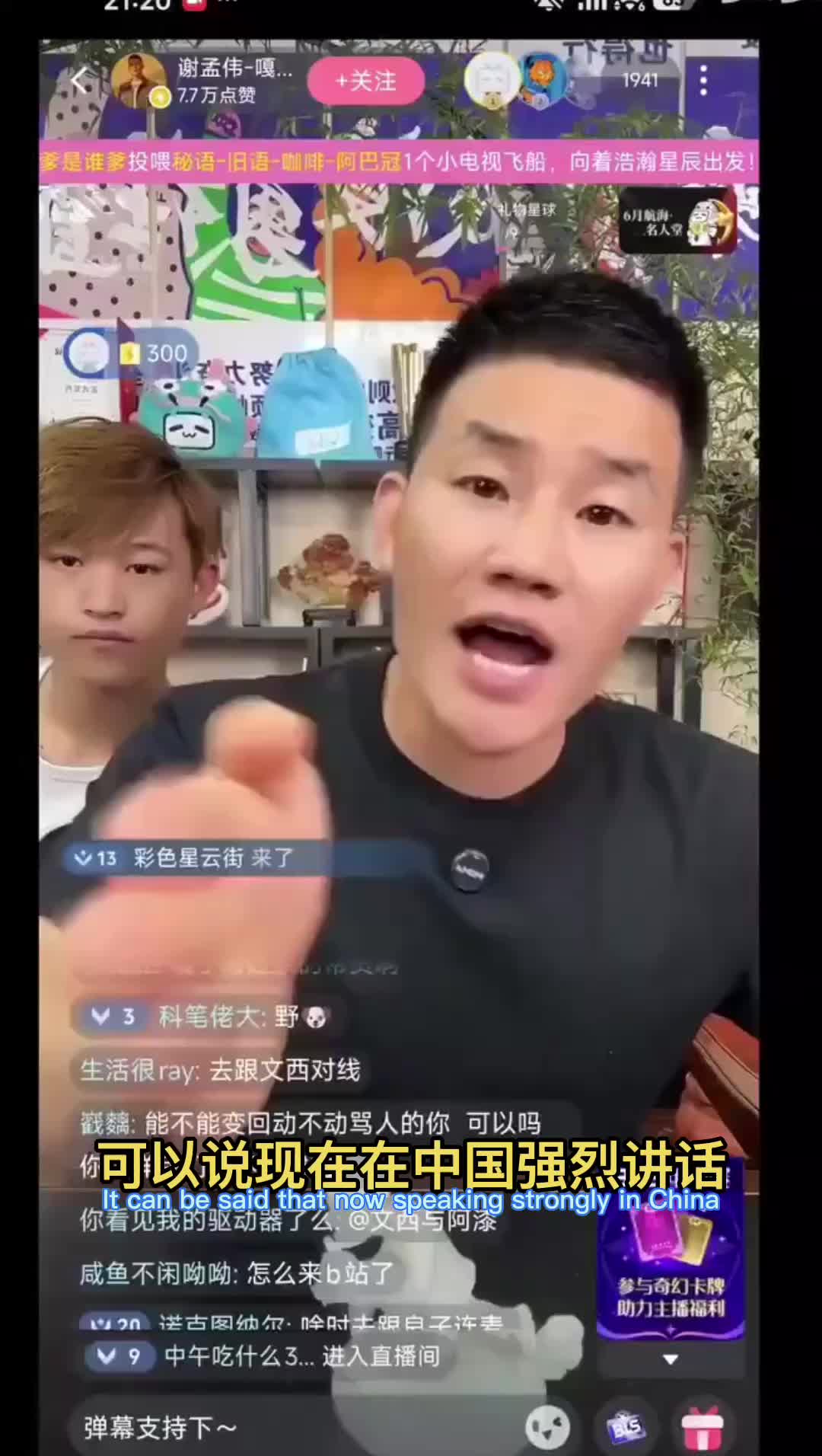 @caijinglengyan
