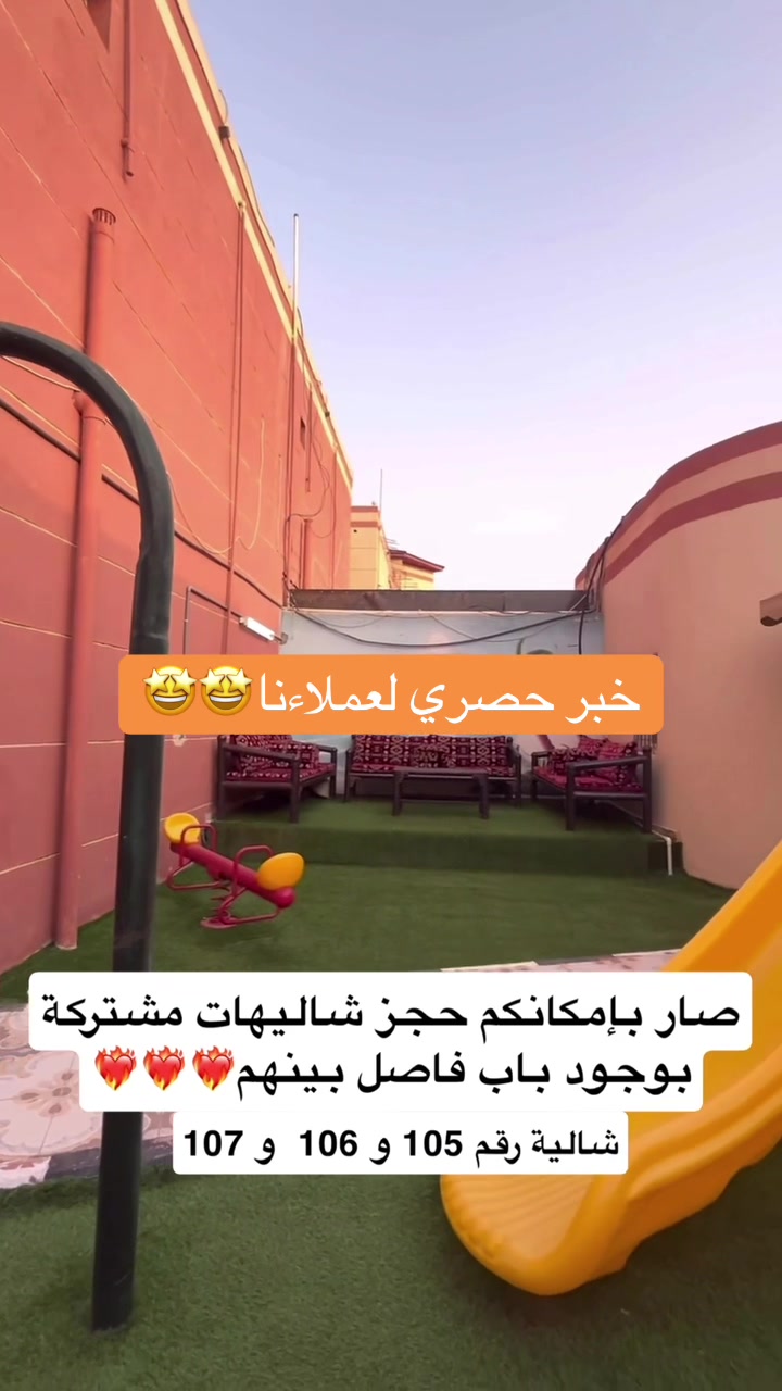@شاليهات هدوء الشاطئ