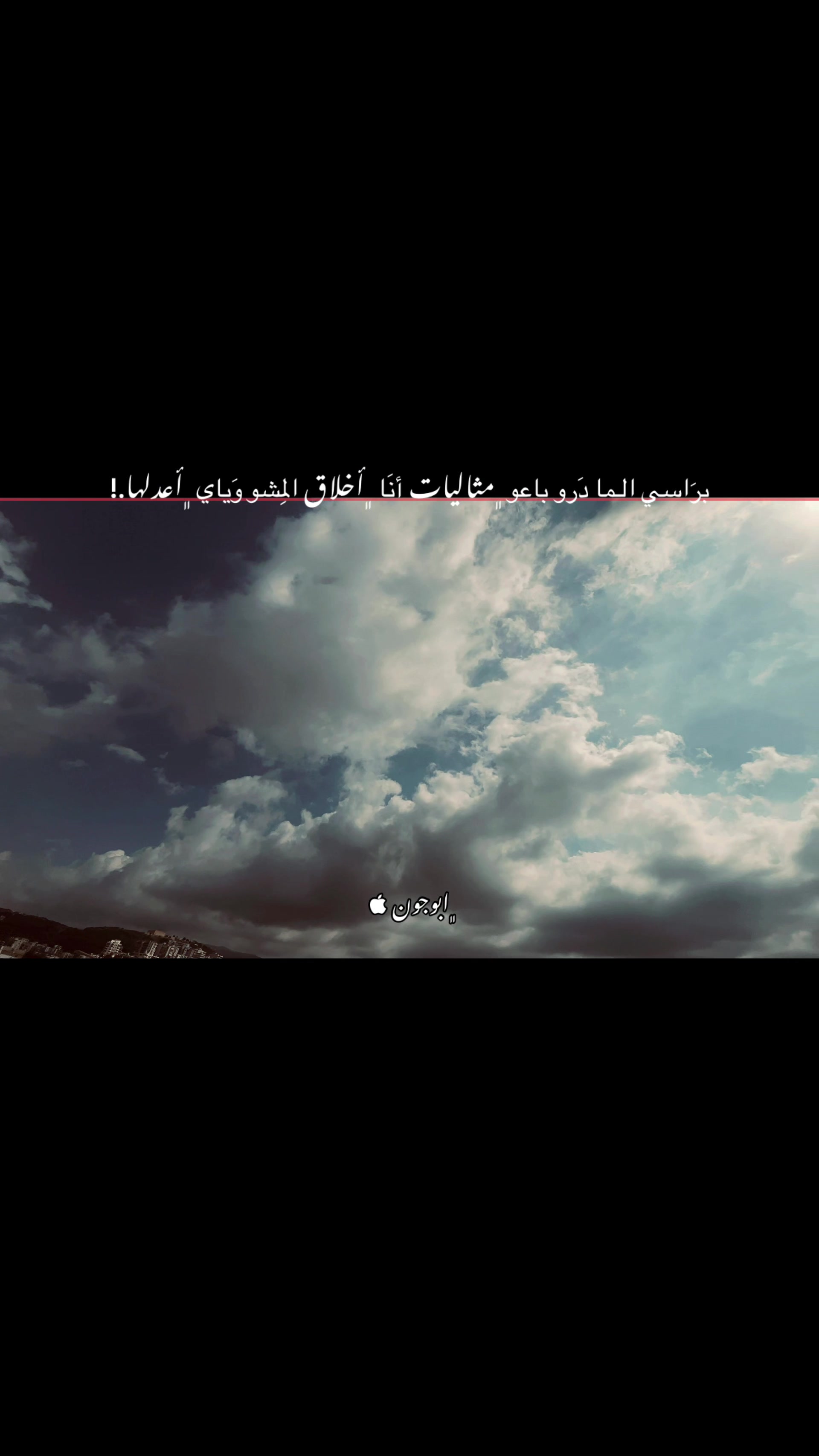 @,ٍابوجون 🇸🇾