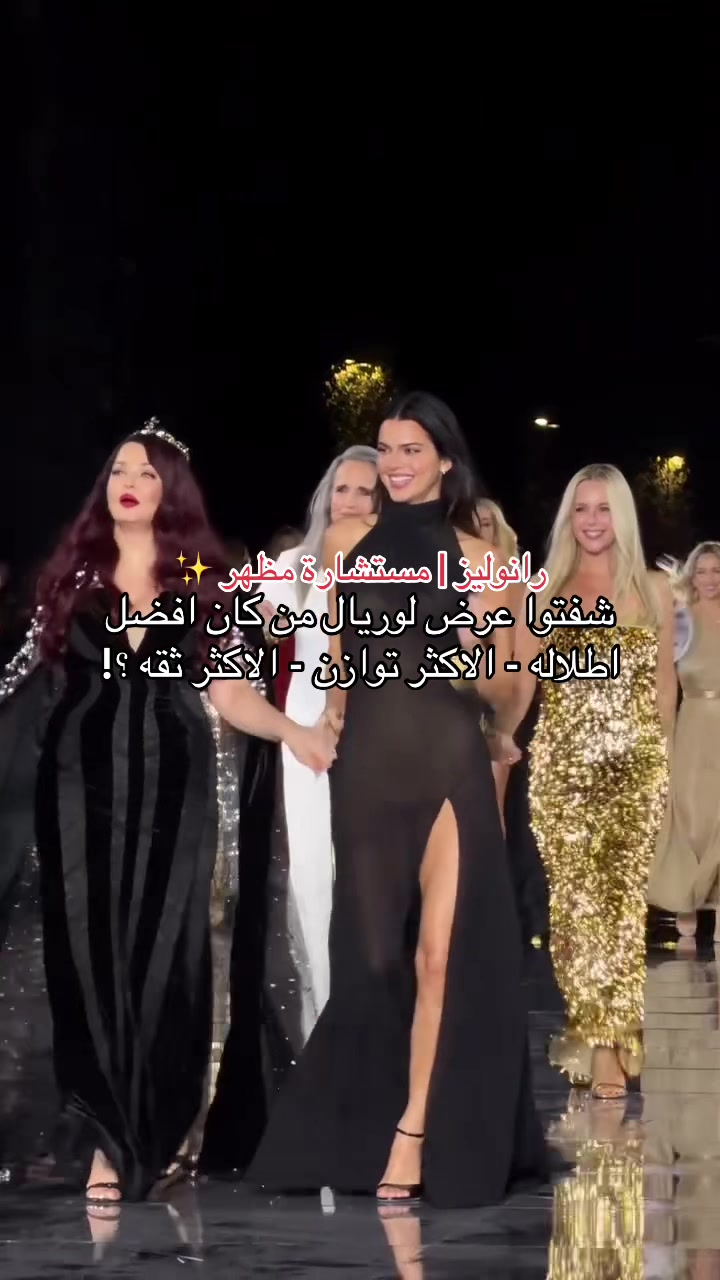 @رانوليز | مستشارة مظهر ✨