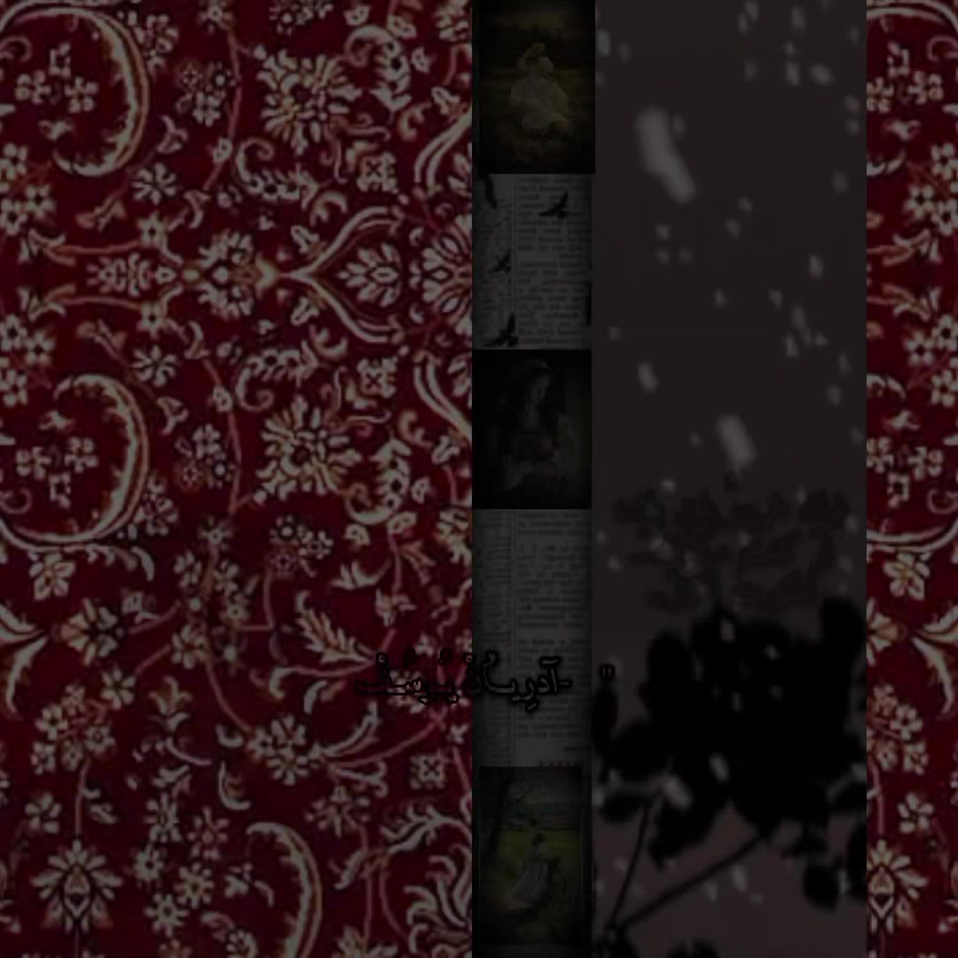 @- آدرِيَـٰان يُــوسُـفْ .