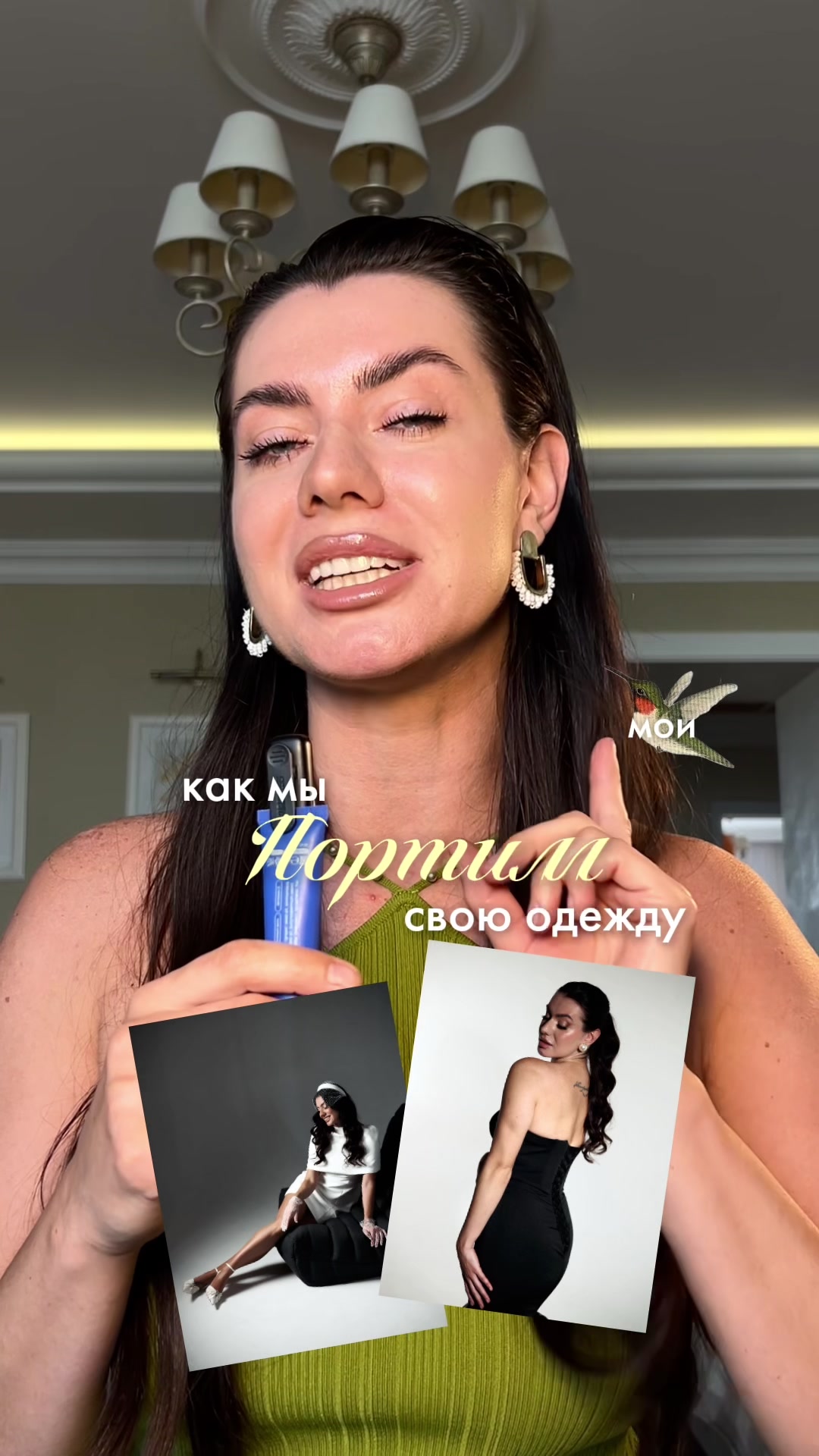 @sofyamister_beauty
