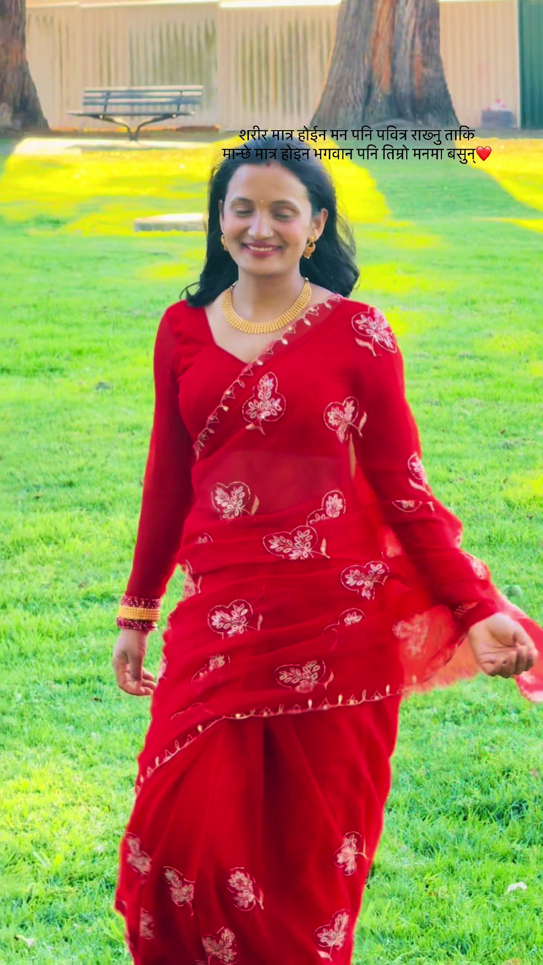 @susmita giri