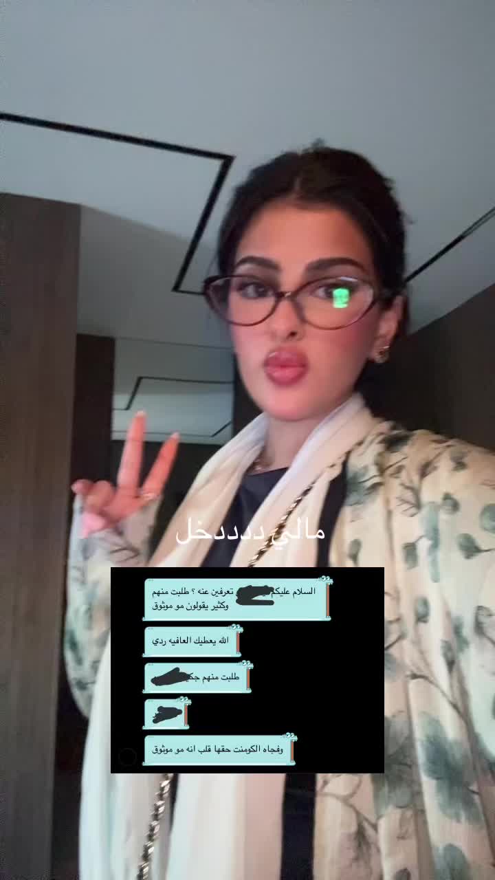 @إبتسام