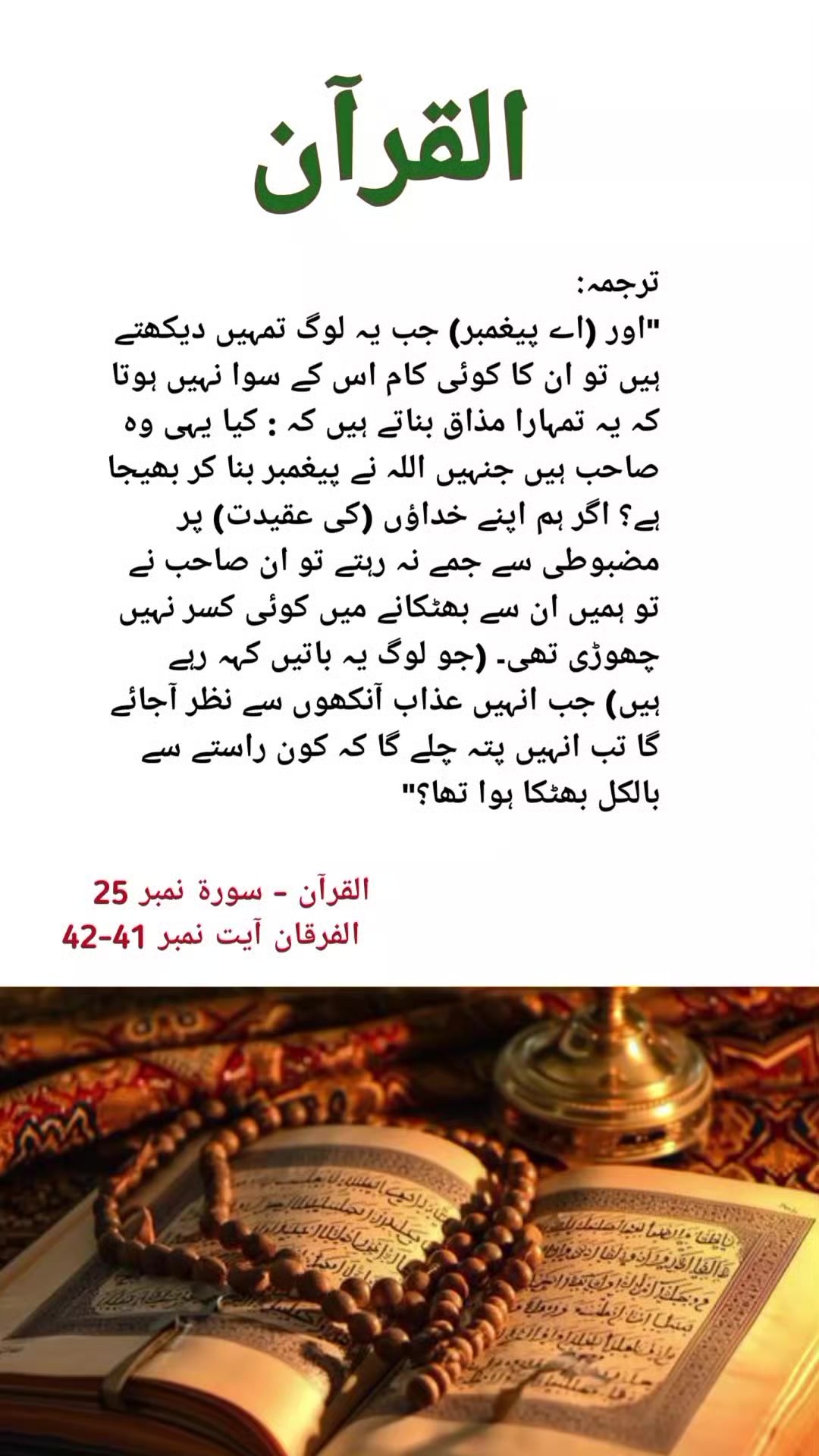 @Nadeem Ahmad