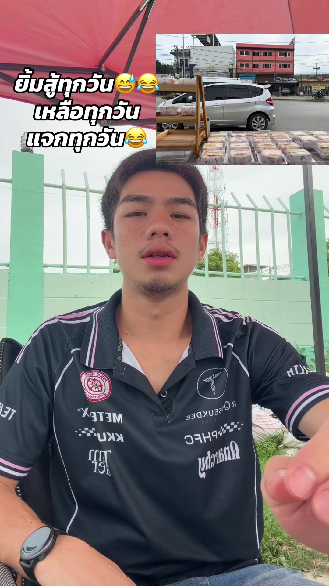 @AEE_THANONG