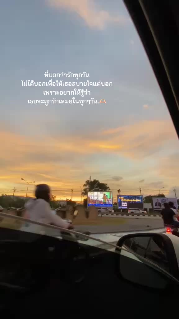 @ถ่ายไปเรื่อย