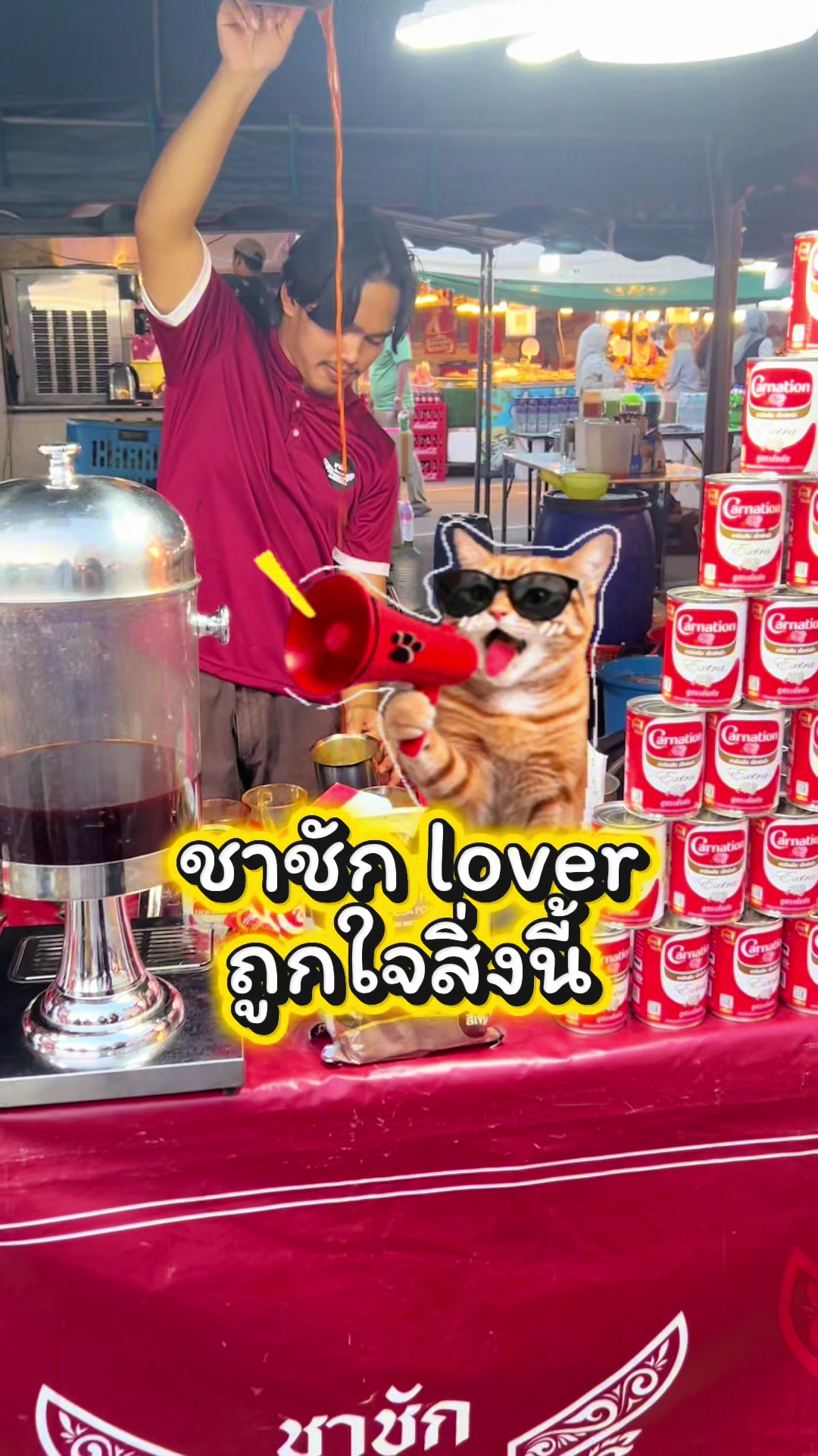 @ฟาตินฟันกระต่ายอ้ะะ🐰