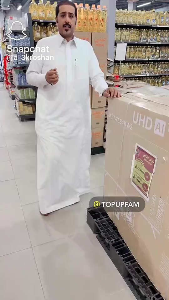 @( عكروشان ) عبدالله بن منصور