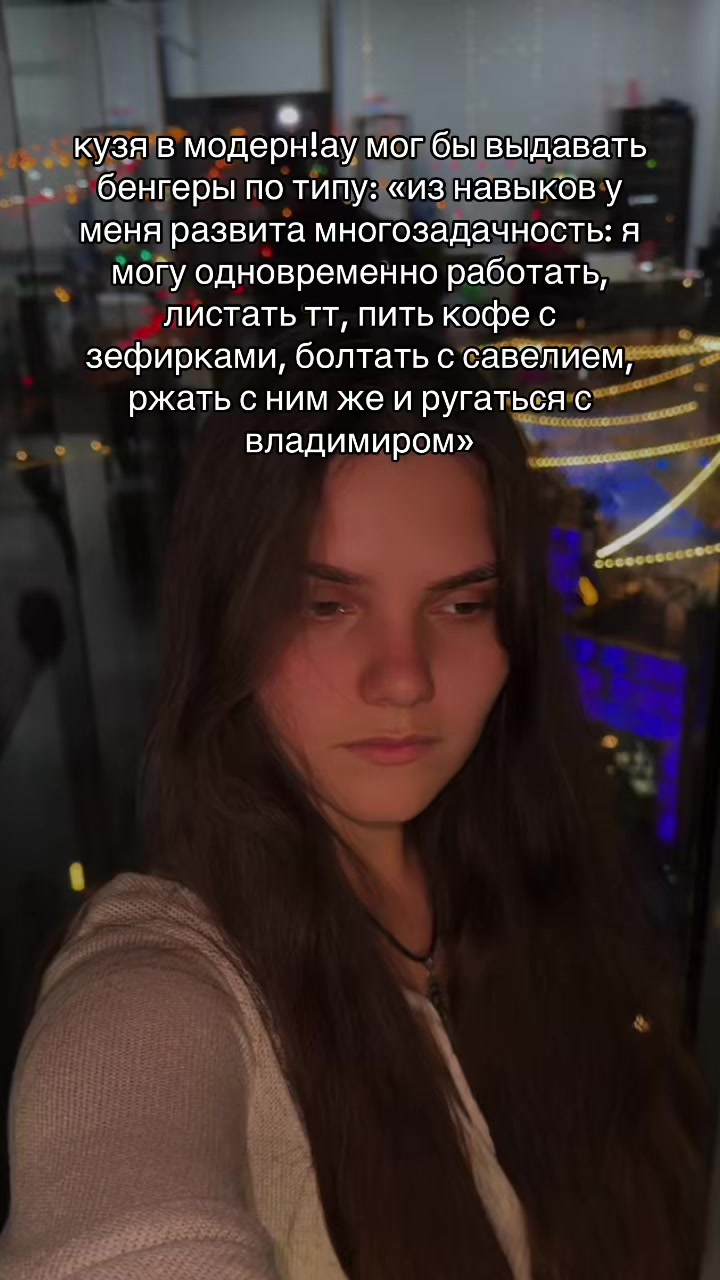 @Jes