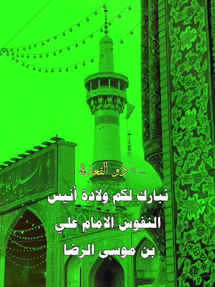 @جَـلال || أَبـوُ الأڪَبَر³¹³☪︎