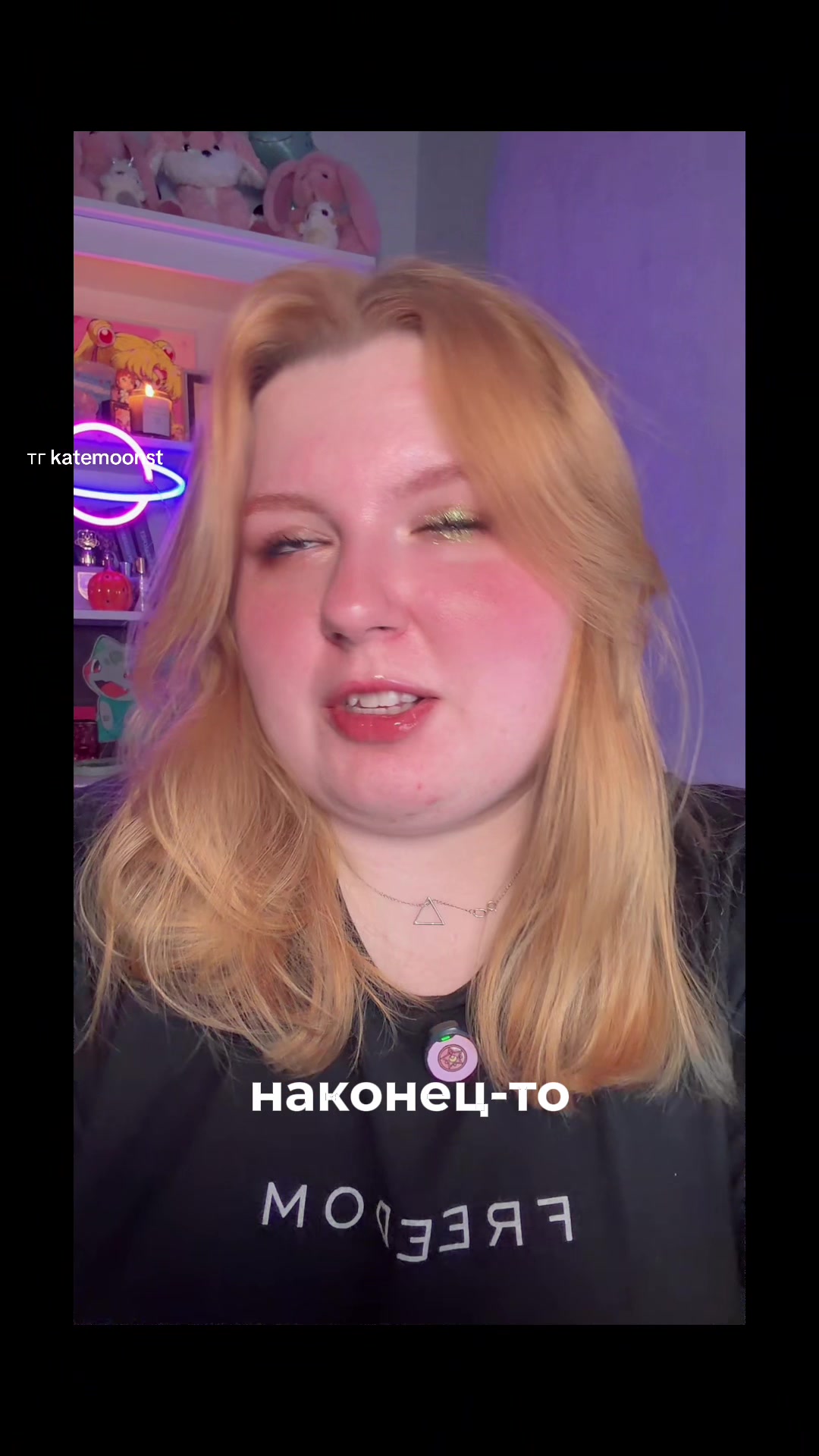 @ХОРАРНЫЙ АСТРОЛОГ KATEMOONST