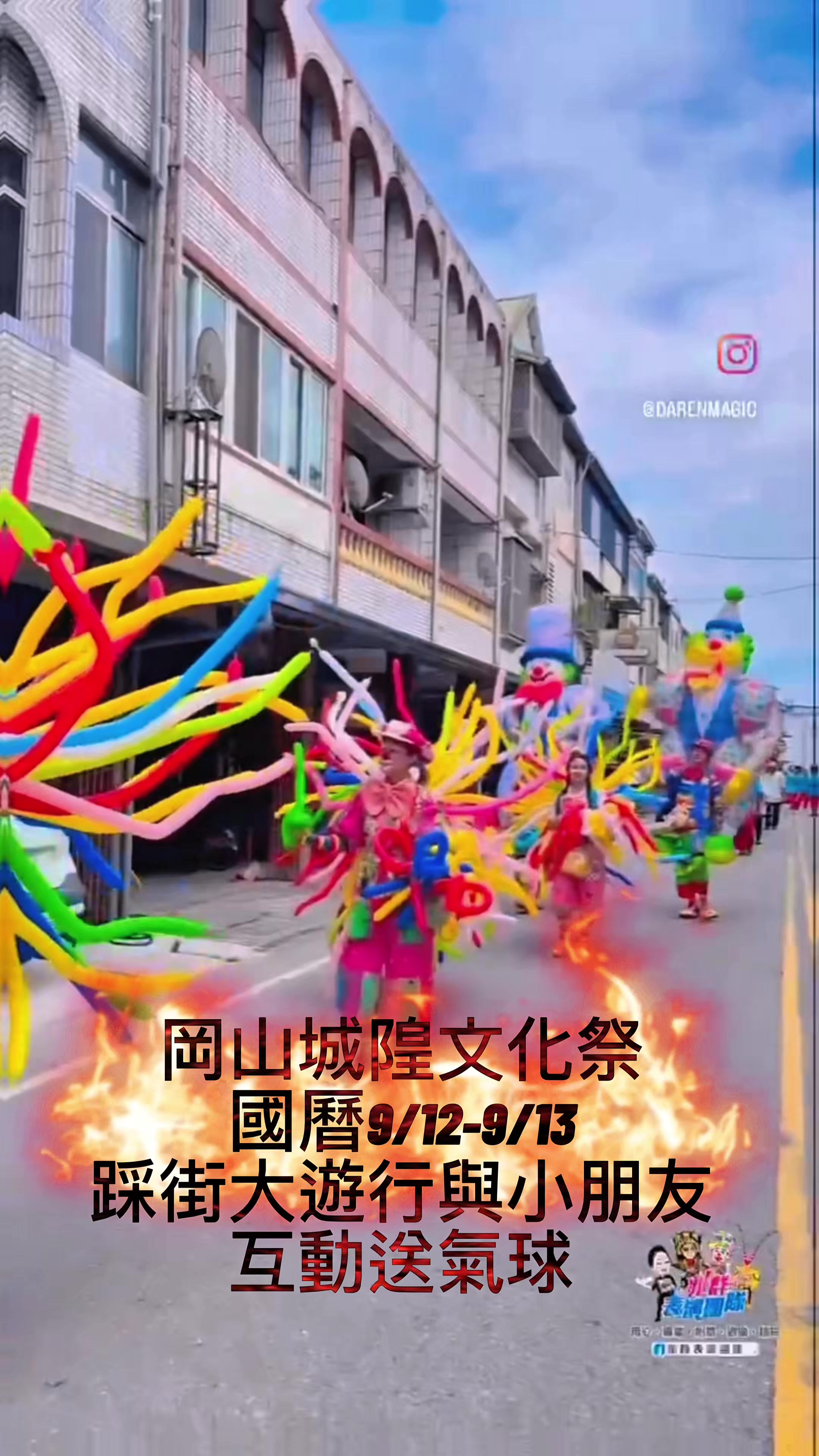 @迎軒閣直播台👻王榮宥