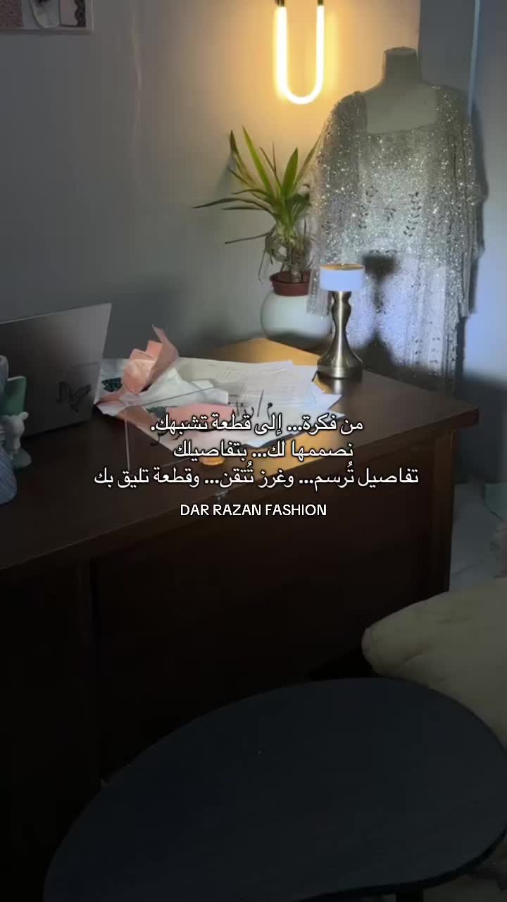 @المصممه رزان🪡