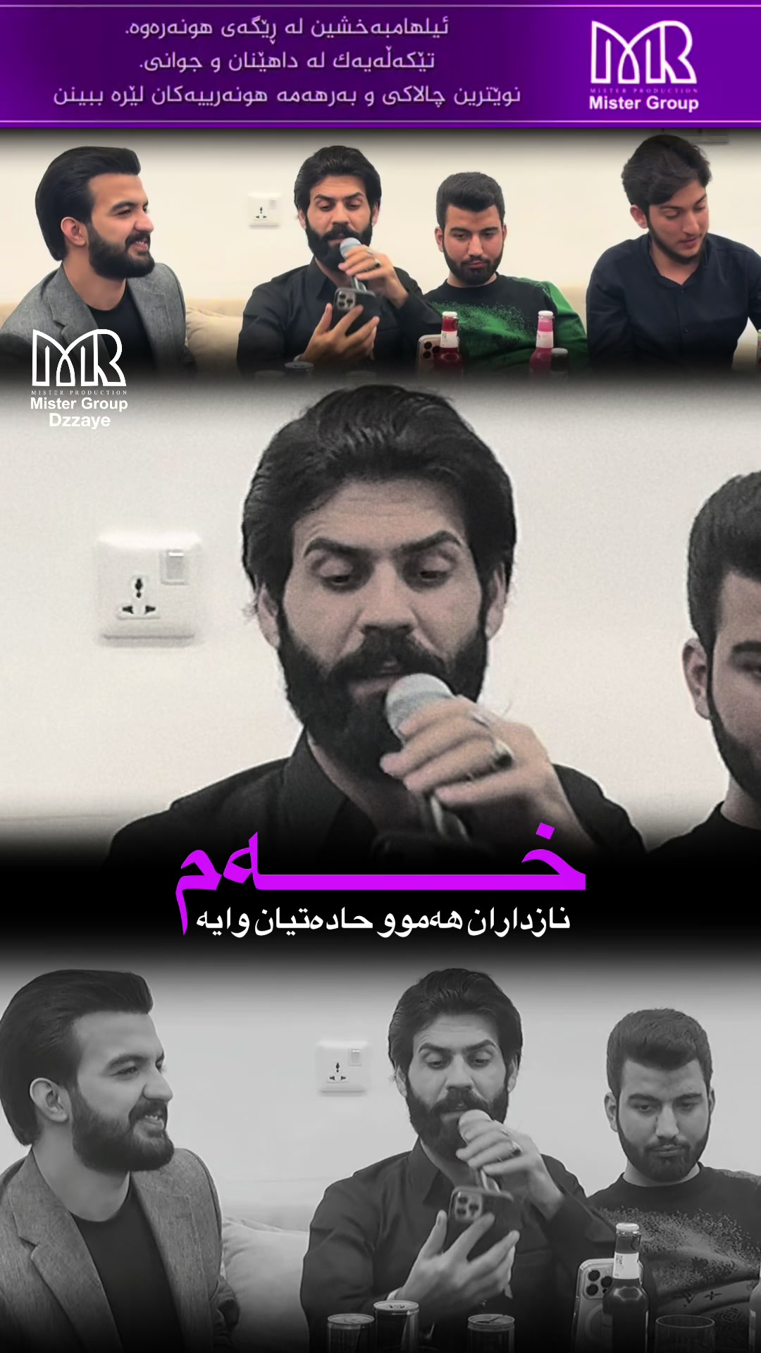 @Dzayee | دزەیی