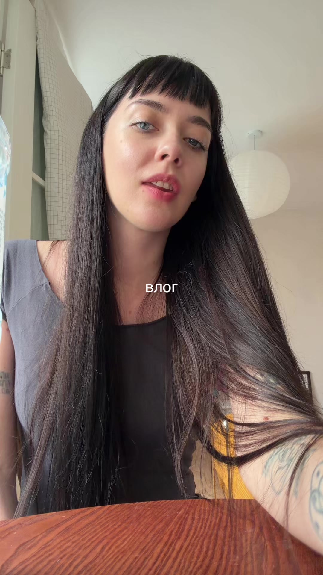 @ева мирель