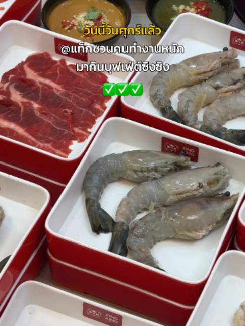 @xingxing_malashabu