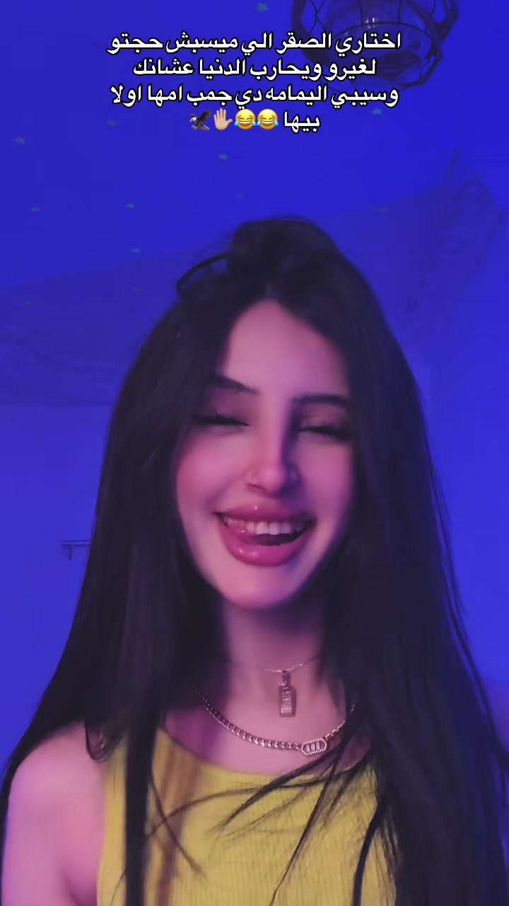 @R E T A J I S S A🫀💋