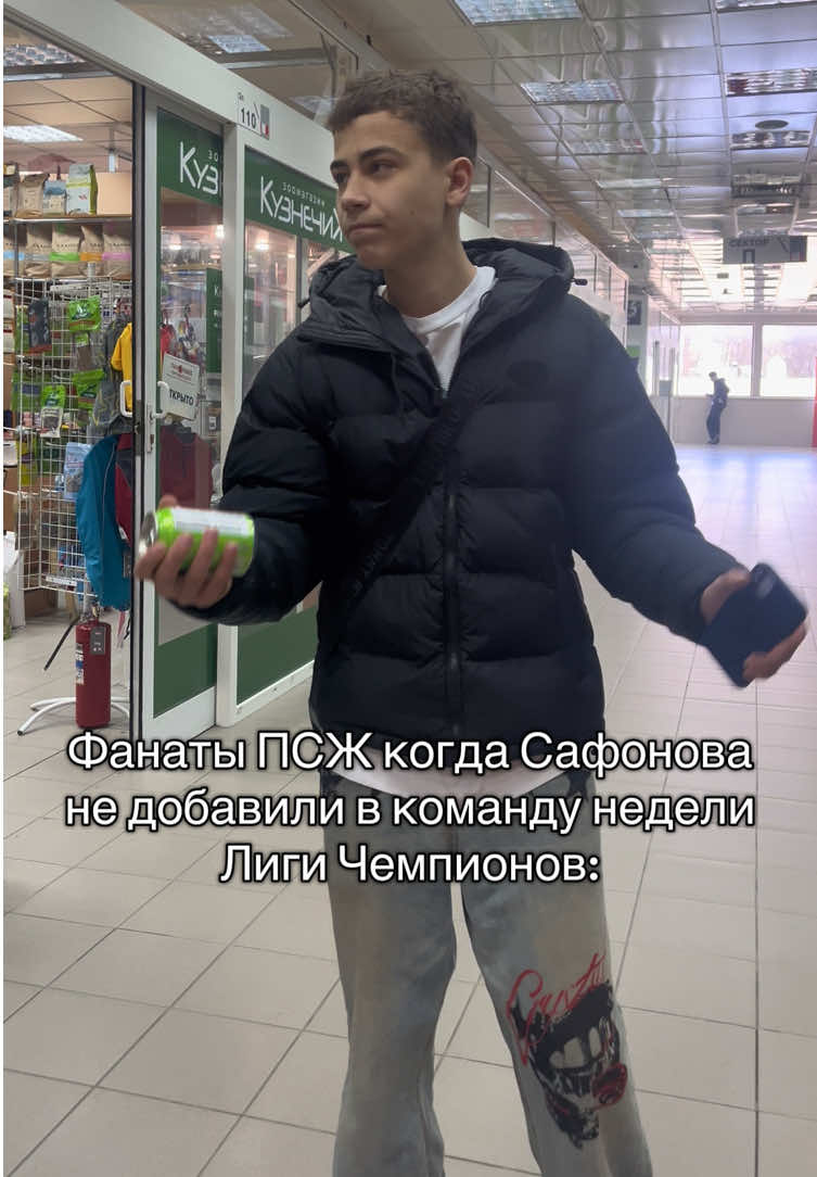 @это что форевер янг ??
