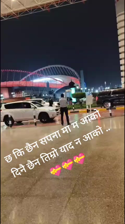 @नवराज पौडेल