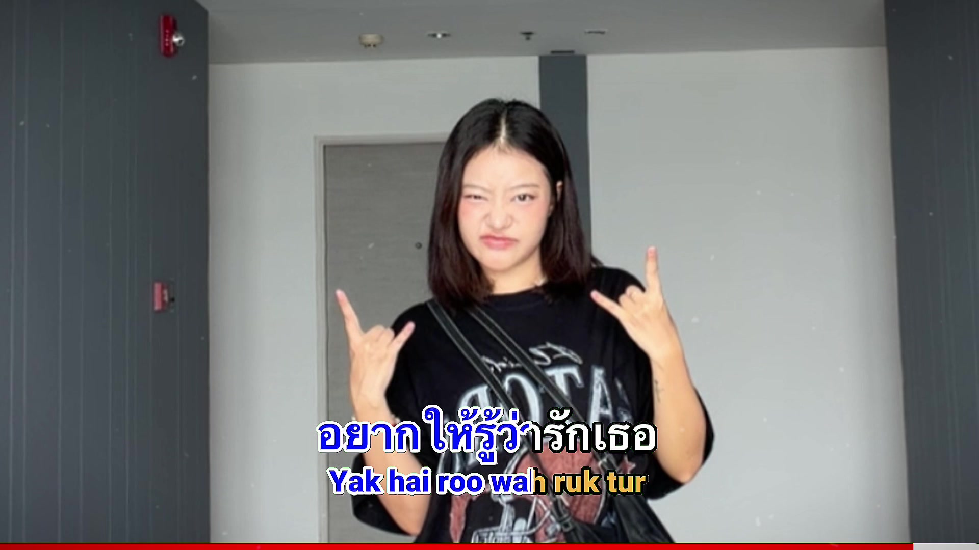 @จิ๋วเพียงฟ้า