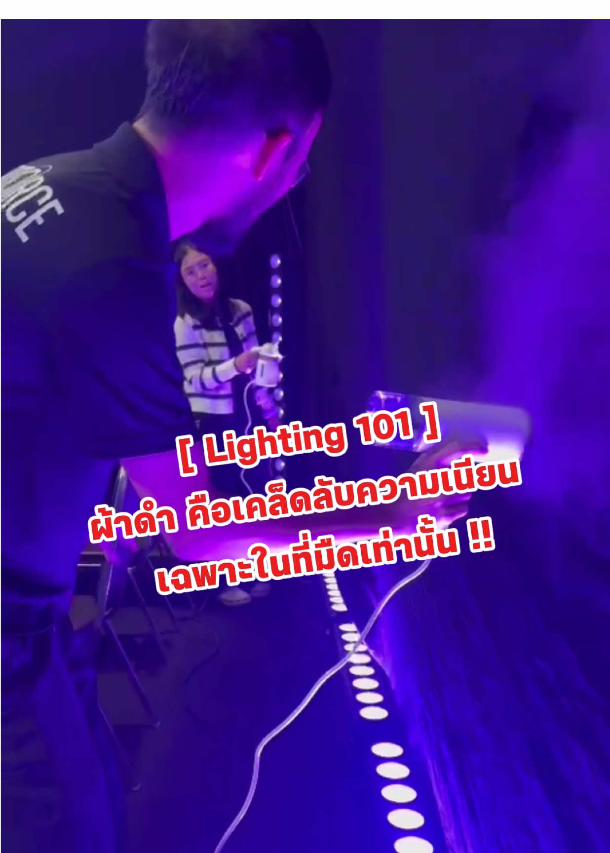 @lightsource.th