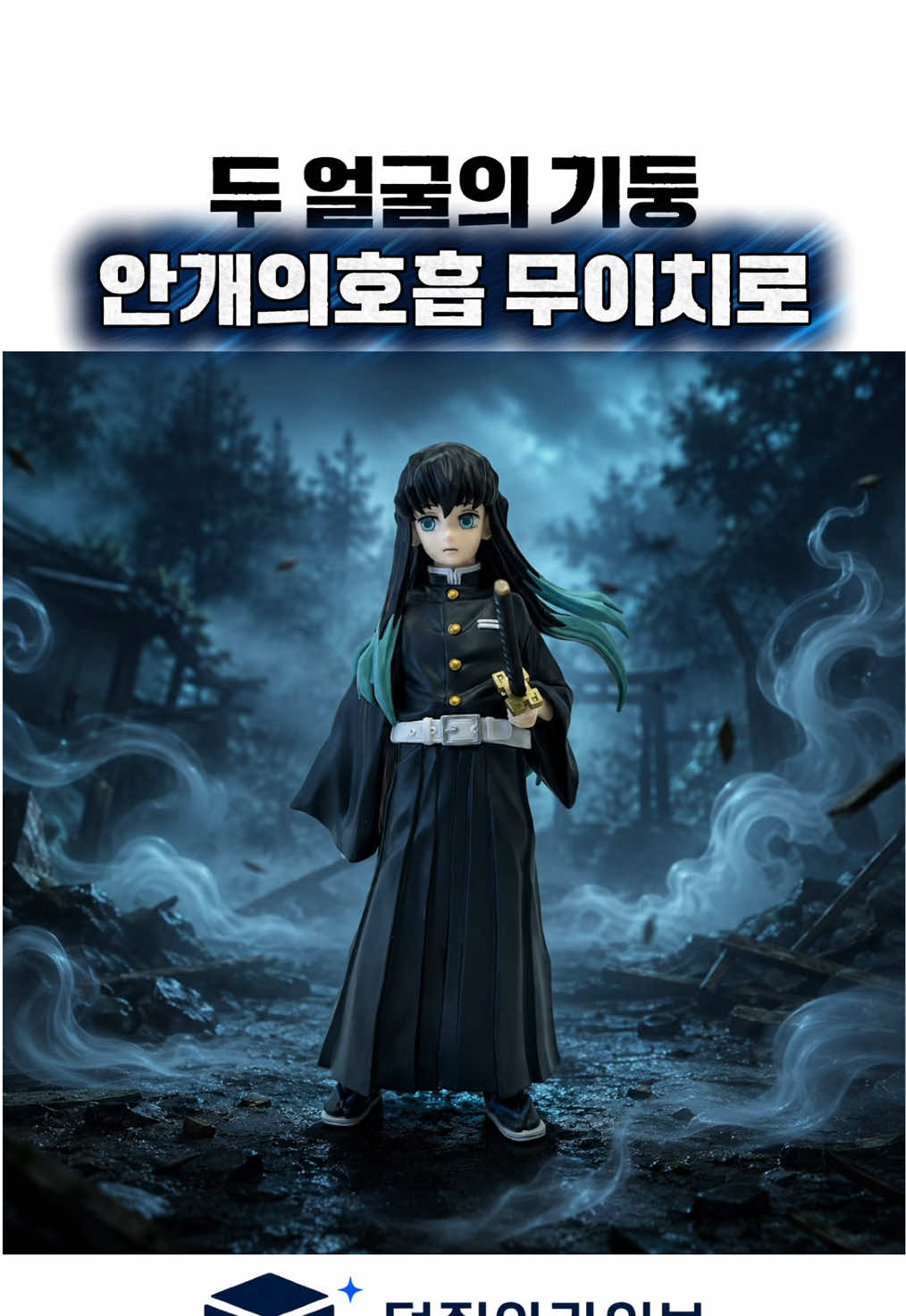 @덕질아카이브