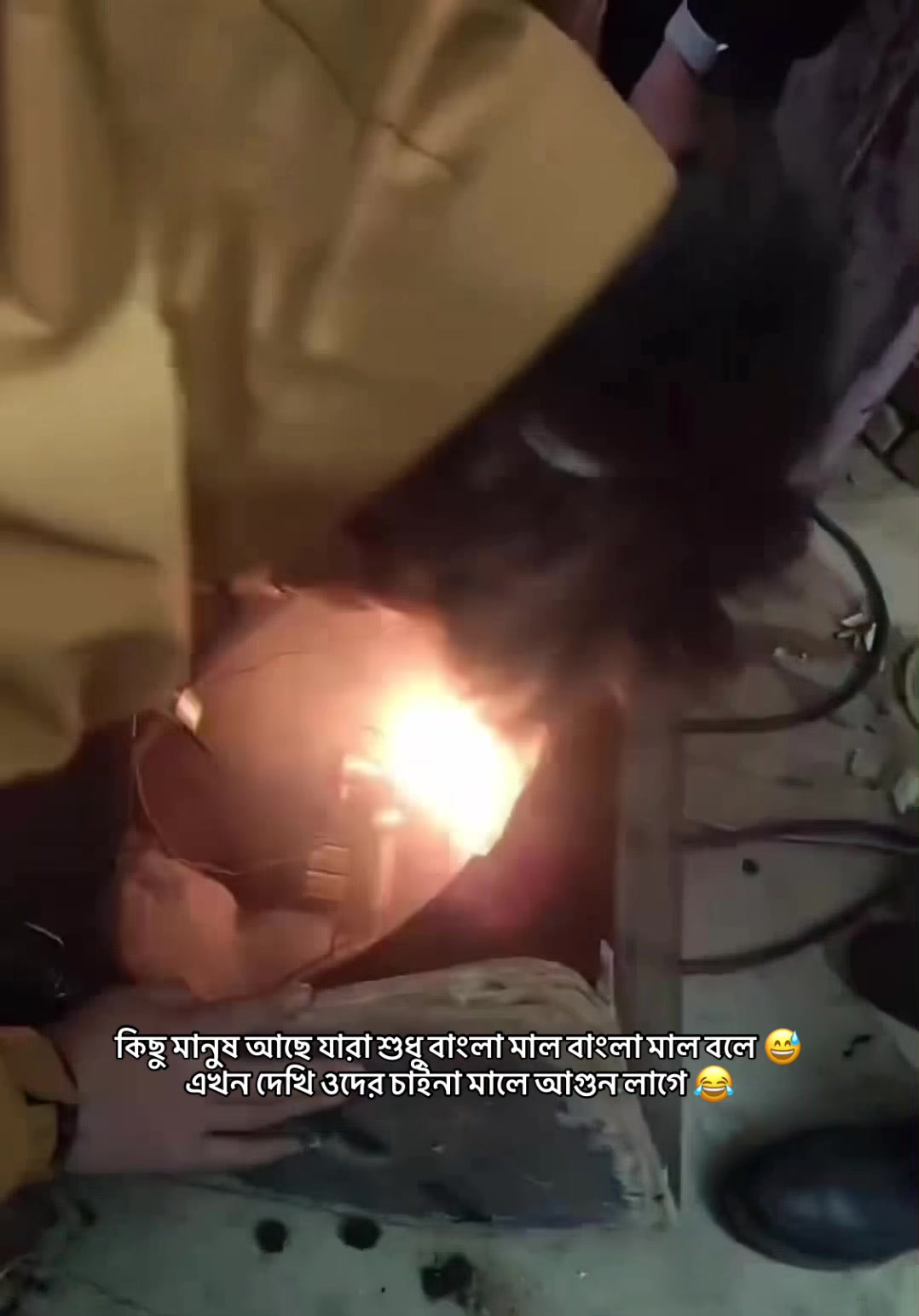 @তৃষ্ণা লাইট &সাউন্ড