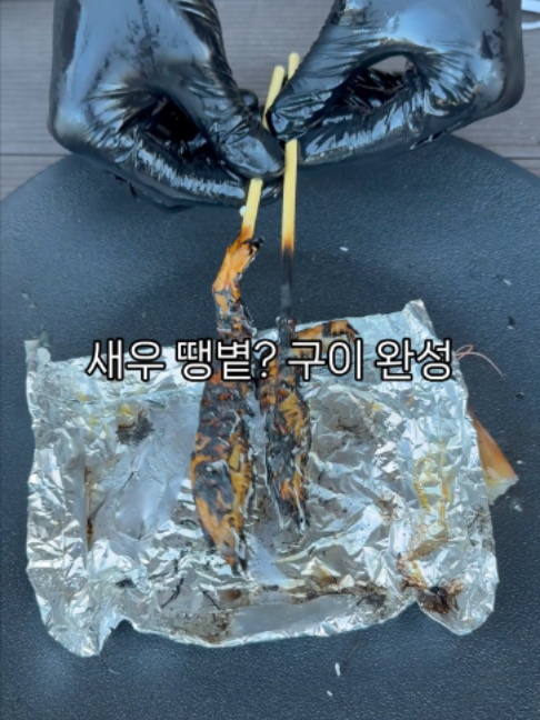 @명구푸드