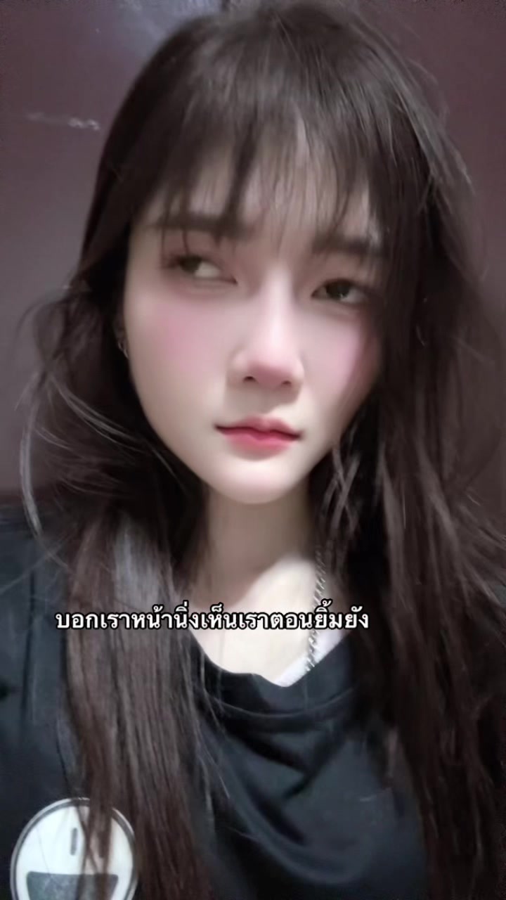 @ชื่อเนิร์ดแต่ไม่เนิร์ดไง