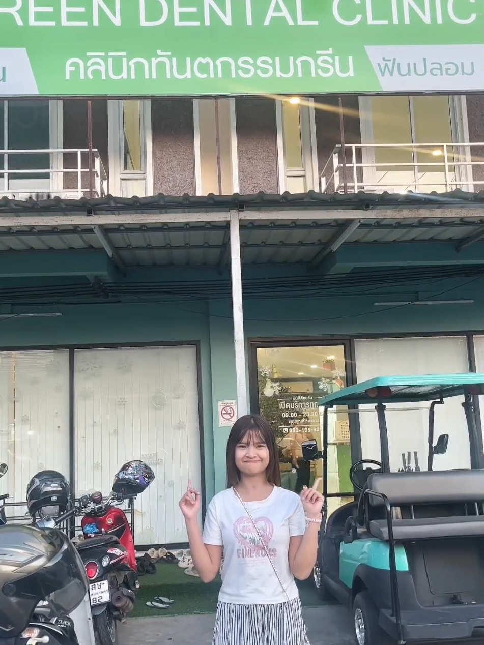 @แคทตี้