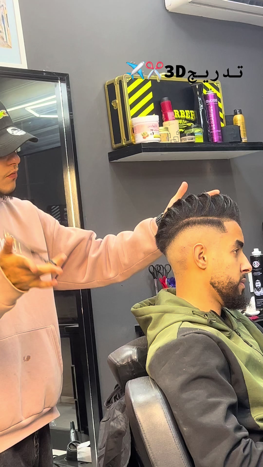 @حلاق عليوه ✂️💈 Aliwa &lsquo; barber