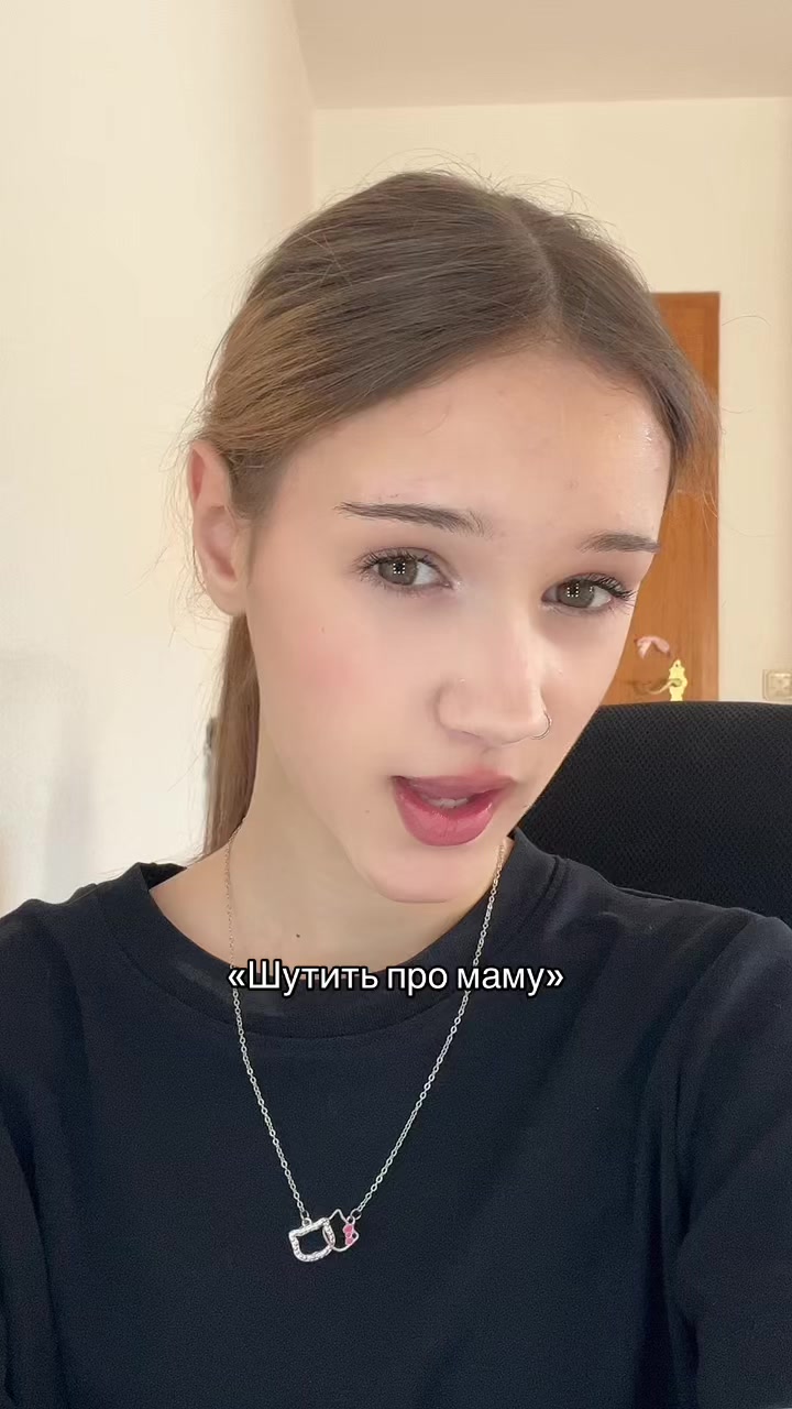 @Машка