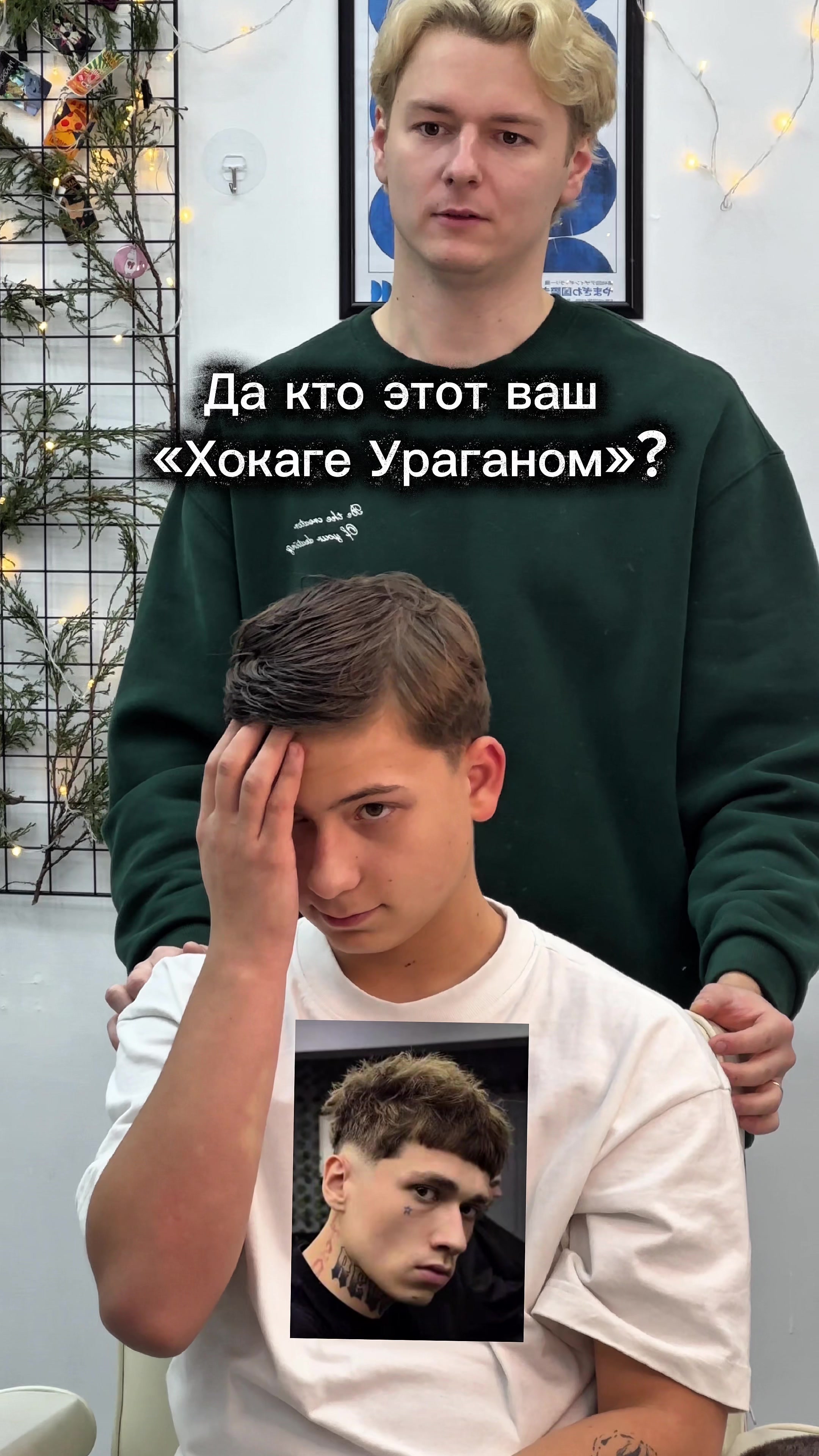 @Александр Мельников 🌿
