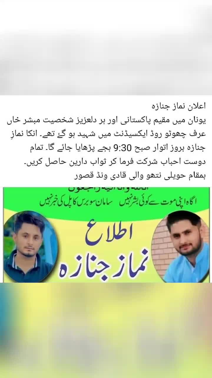 @ali Raza