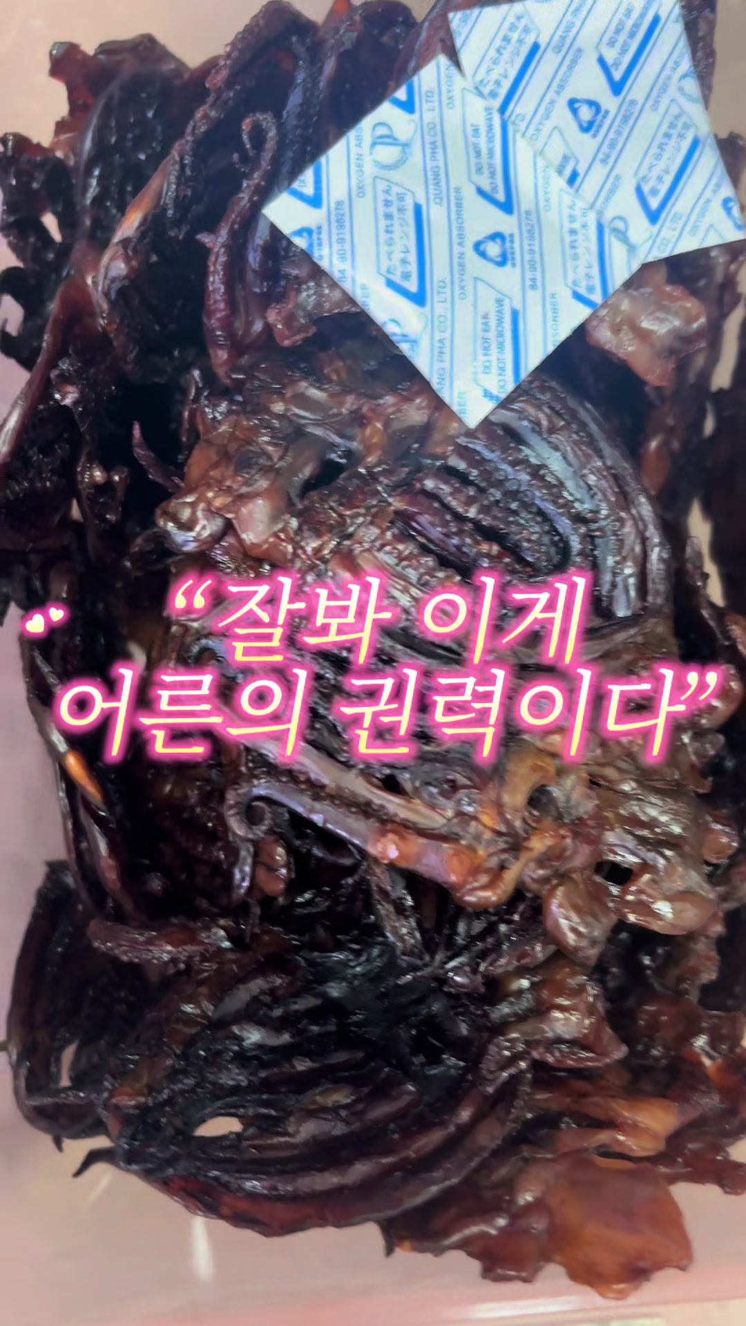 @행복스쿱 | 세상에 맛있는 간식 다모인 마켓🩷