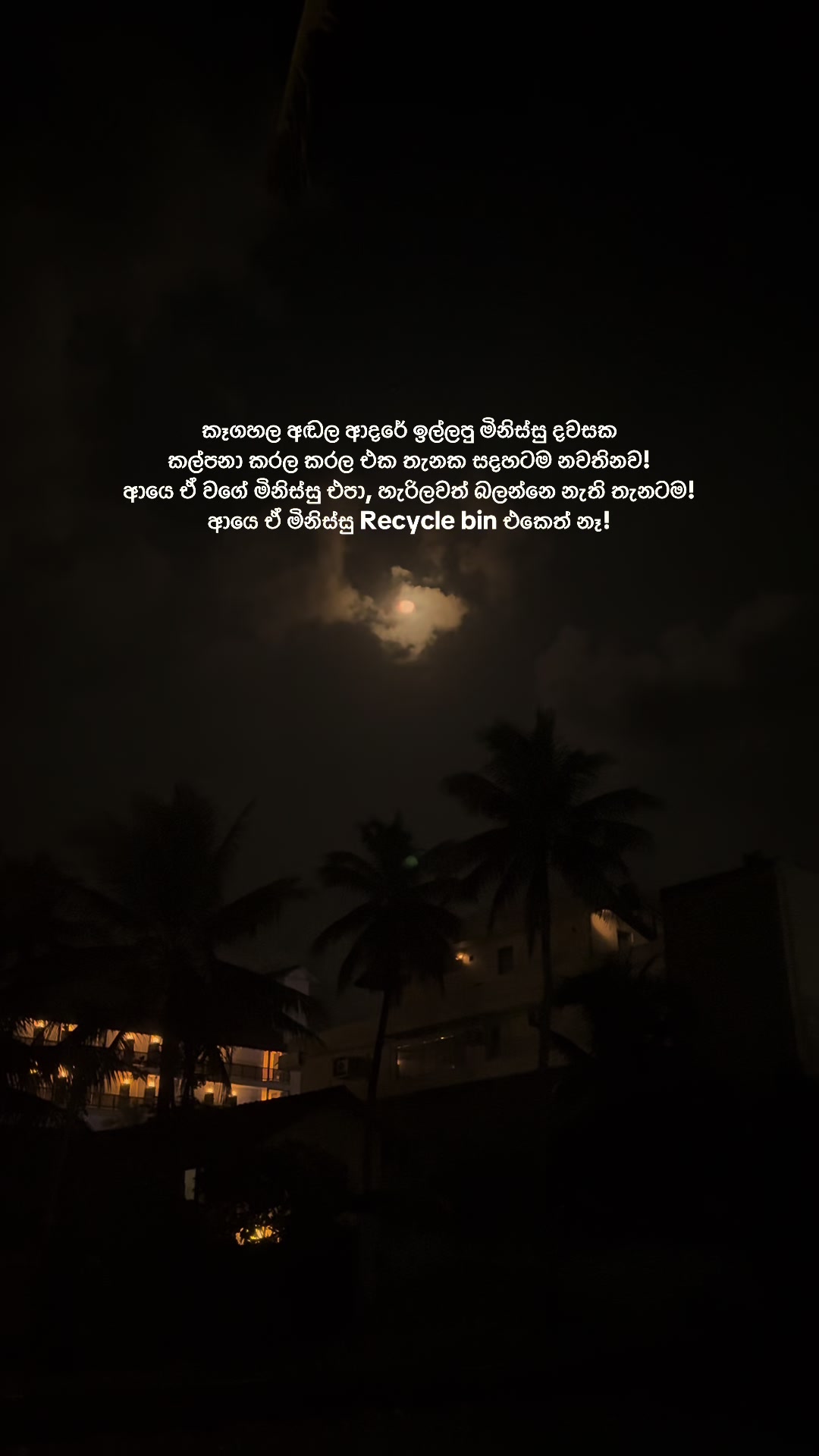 @ꇘ𝕙𝕖𝕨♡