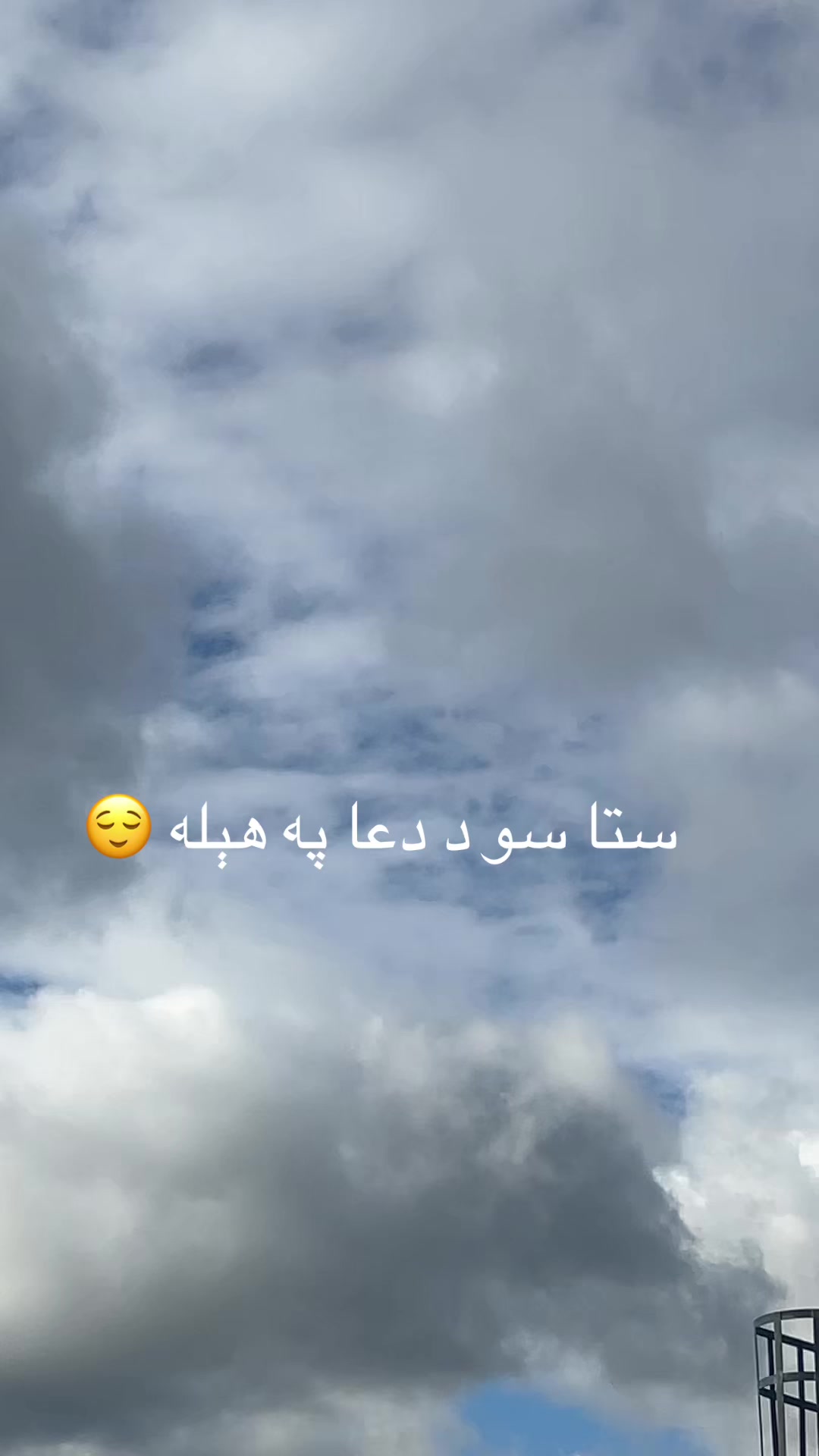 @🇨🇦 Heela هېله🇦🇫