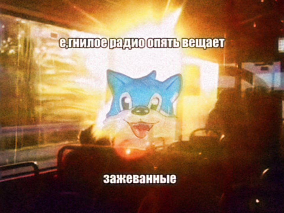 @оляска