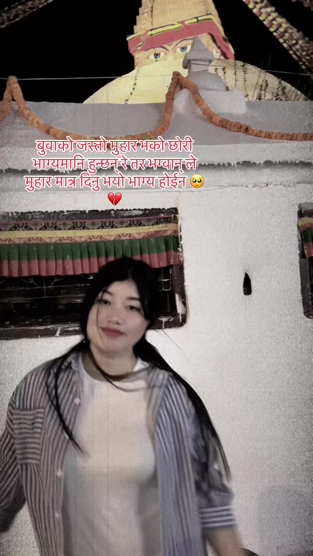 @PURNIMA LAMA 🖤