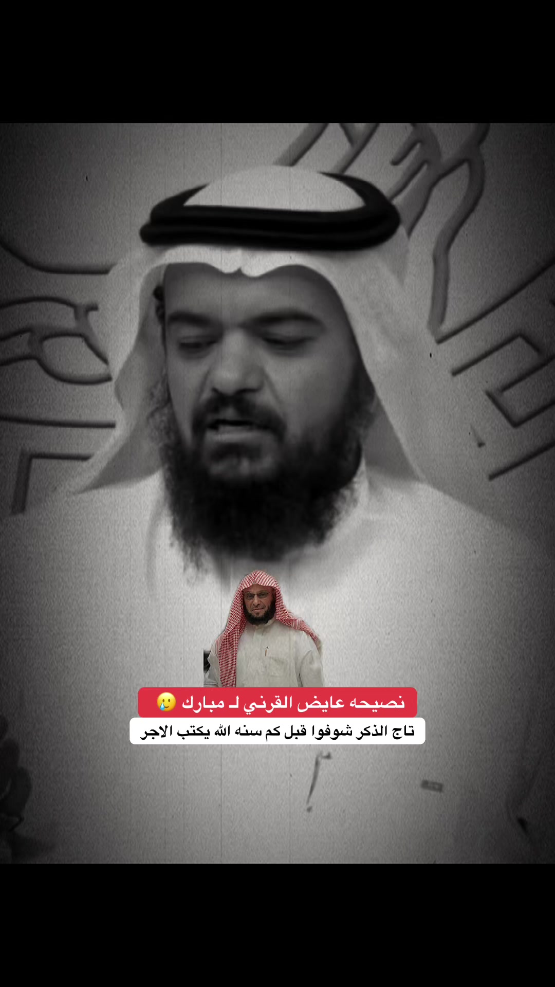 @الخير🍃