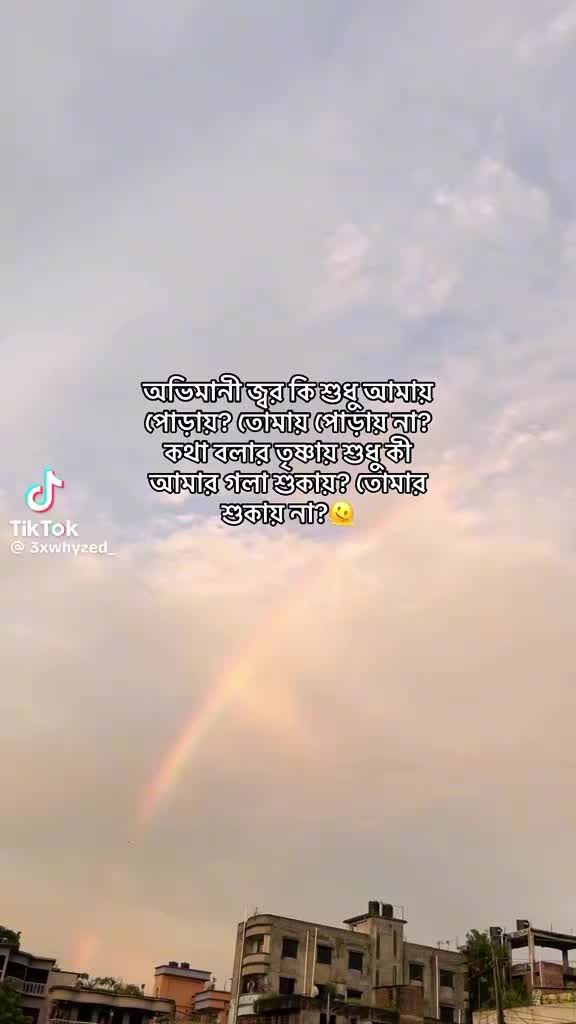 @Prema__Islam❤
