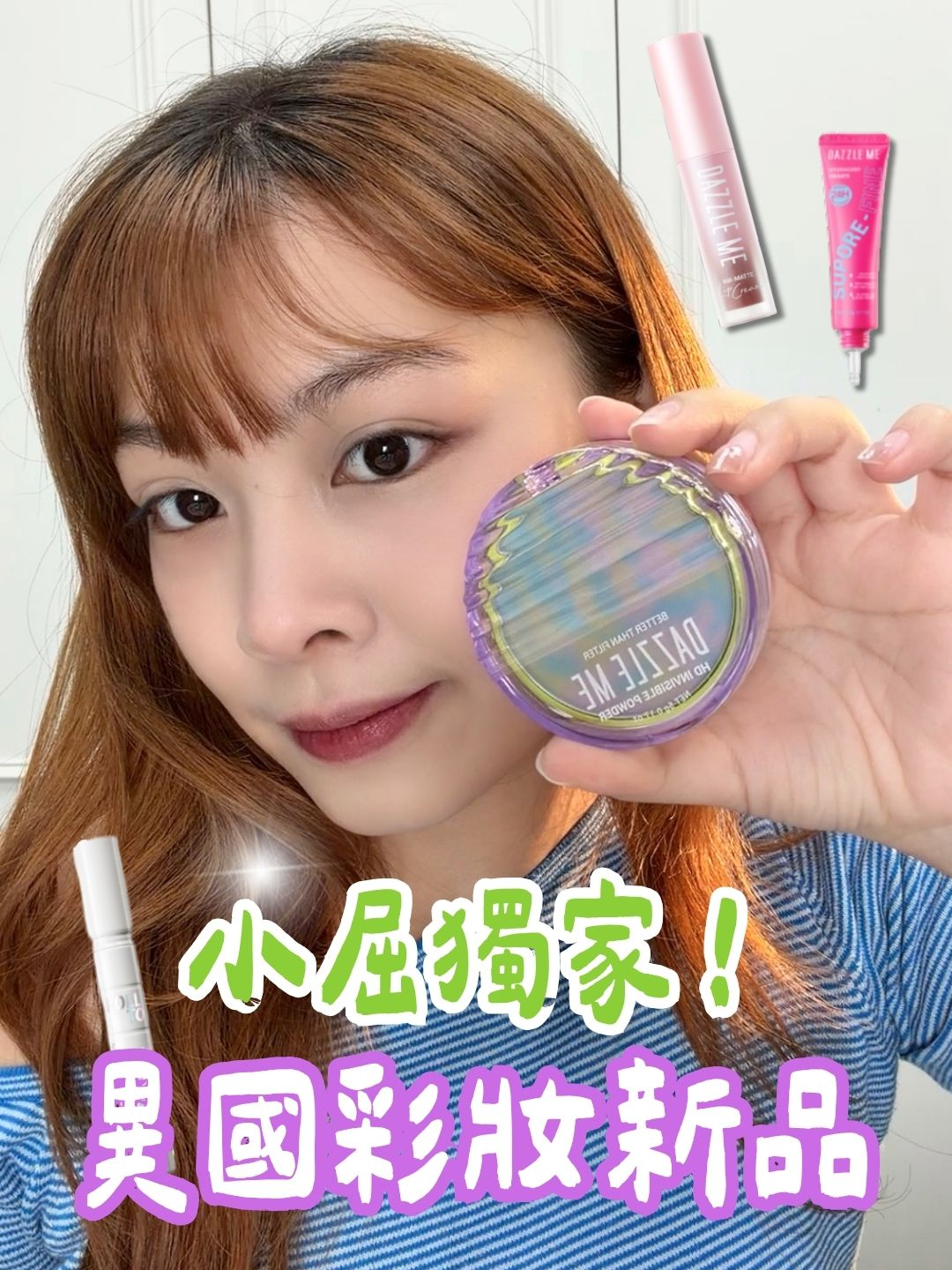 @台灣屈臣氏Watsons Taiwan