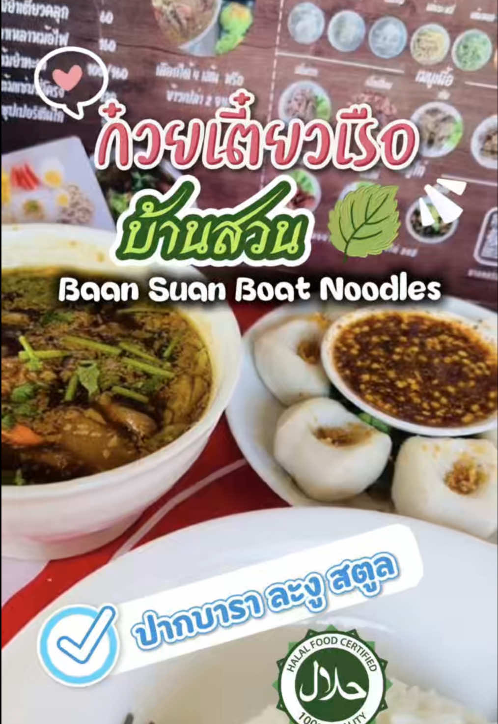 @กินเที่ยวไปเรื่อย&lsquo;ˢᵀᴼᴿʸ (9.9K)