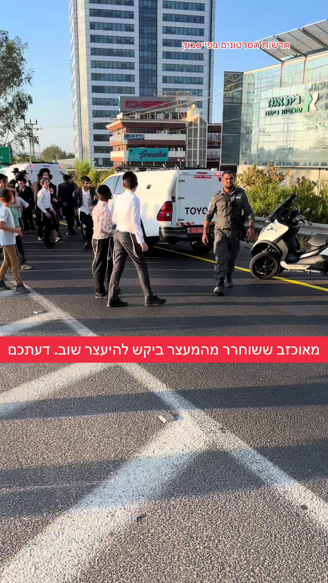 @חדשות הסרטונים הרשמי
