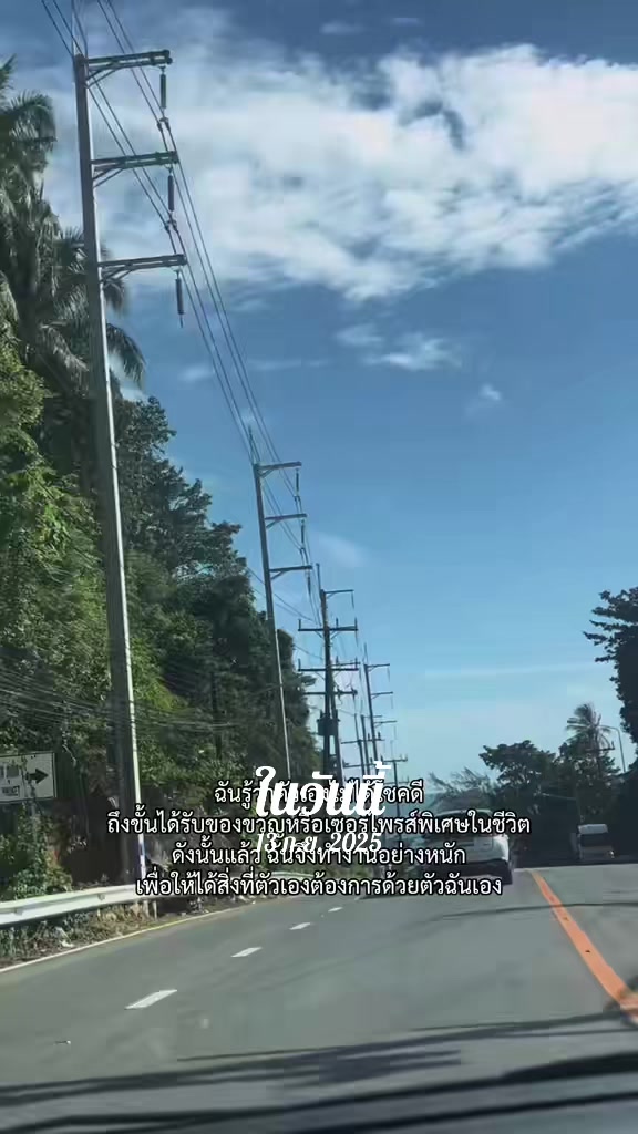@ริสา(ช่องไลฟ์ช่องหลัก)