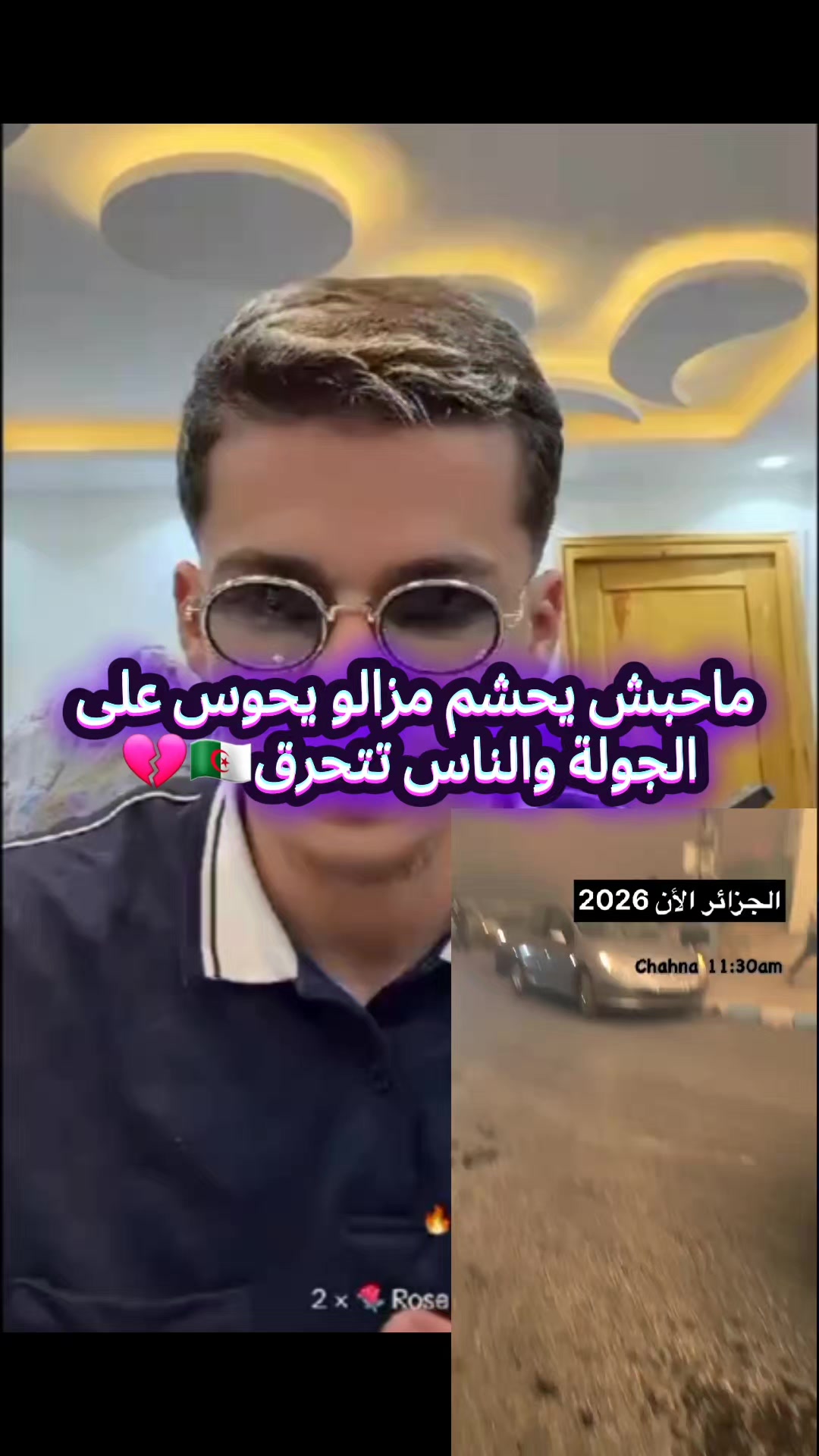 @αв∂συ мιℓαησ 107⚔
